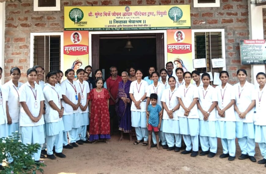 जिव्हाळा सेवाश्रमात मोफत फिजिओथेरपी शिबिर