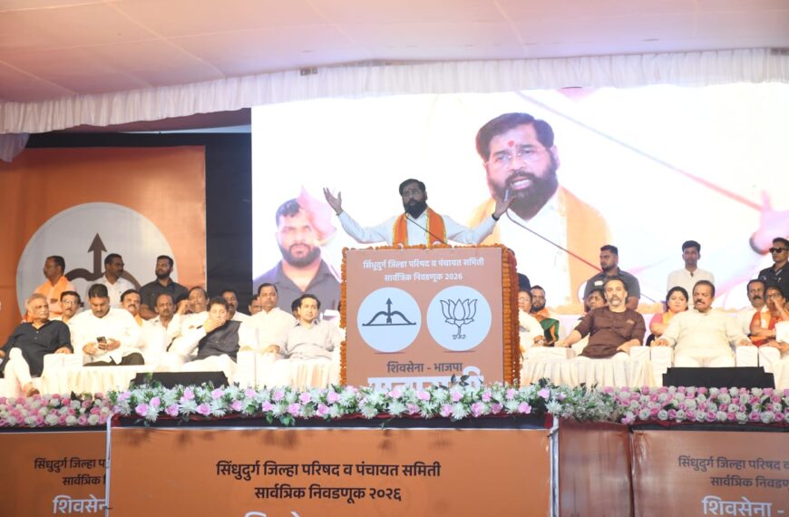 महायुतीच्या माध्यमातून बिनविरोध यश मिळवणारा सिंधुदुर्ग राज्यात एकमेव – एकनाथ शिंदे