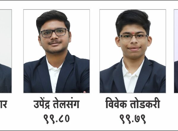 संजय घोडावत आय. आय. टी. व मेडिकल अकॅडमीची जे. ई. ई. मेन्स फेज – १ मध्ये ऐतिहासिक कामगिरी
