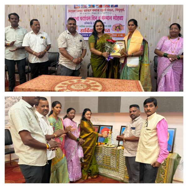 चर्मकार उन्नती मंडळाची वाटचाल प्रेरणादायी-प्राजक्ता बांदेकर/शिरवलकर मंडळाचा ४२ वा वर्धापन दिन व सन्मान सोहळा संपन्न