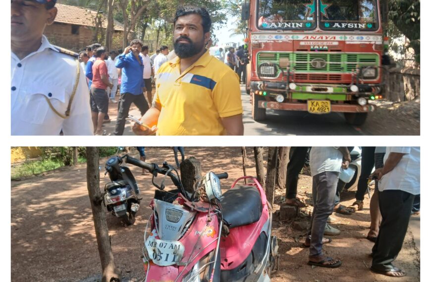 कुडाळ नाबरवाडीत झालेल्या अपघातात महिलेचा दुदैवी मृत्यू