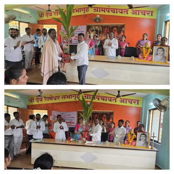 आचरा ग्रामपंचायत तर्फे नवनिर्वाचित मालवण सभापती उपसभापती सन्मान