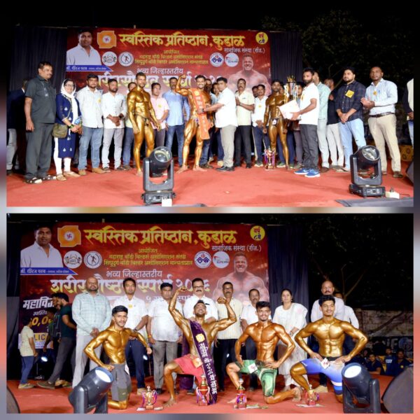 फोंडाघाटचा अमित कदम ठरला स्वस्तिक श्री स्वास्तिक श्री 2026 चा मानकरी