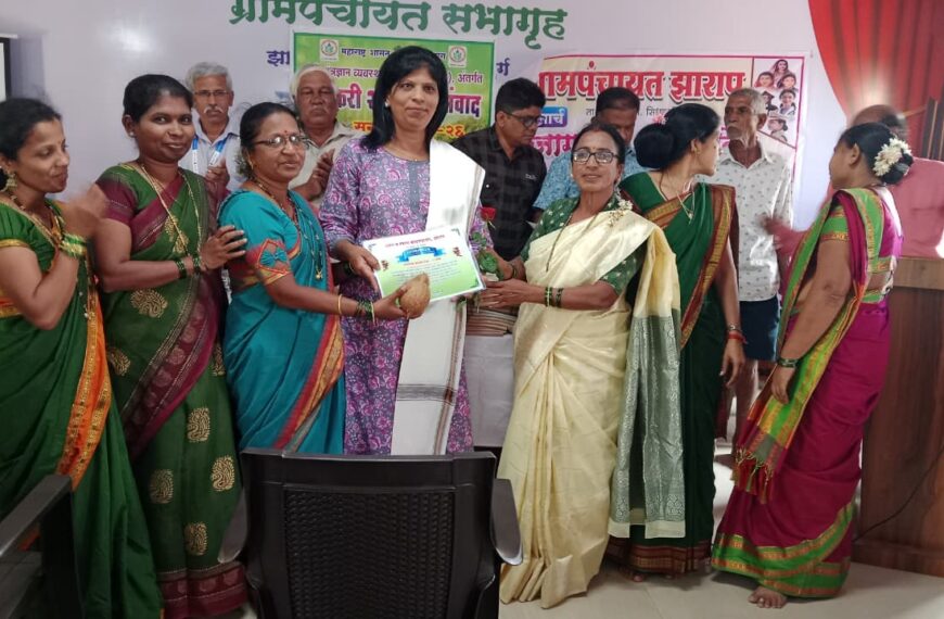 सन्मान, प्रेरणा अन्‌‍ कौतुकभरल्या वातावरणात झाराप मधे महिला दिन साजरा