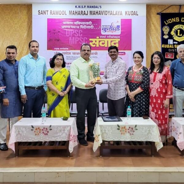 स्पर्धा परीक्षा मार्गदर्शन उपक्रमाला उत्स्फूर्त प्रतिसाद