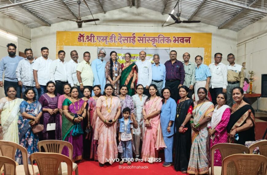 आदर्श व्यापारी संघटना तळेरेची महिला व्यापारी संघटना स्थापन