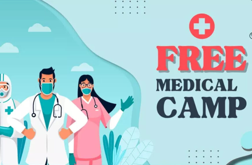 नेरूर येथे उद्या मोफत महाआरोग्य शिबिर