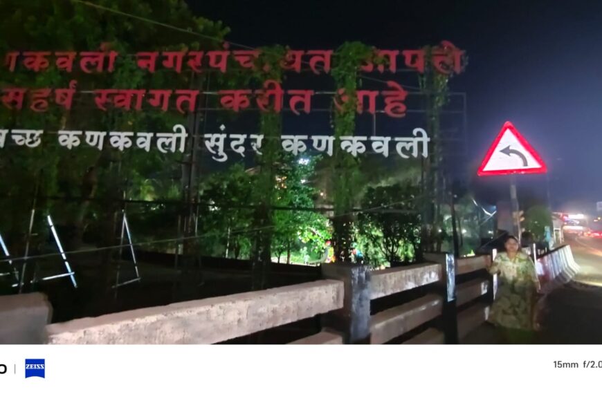 सामंत साहेब त्यावेळी फक्त “स्वा” बंद होता,आता नगरपंचायत सत्ताधारी “स्वाःहा” च्या भूमिकेत