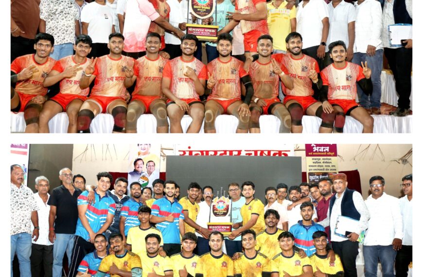 जय भारत मुंबई शहर संघ ठरला यंगस्टार कब्बडी स्पर्धेचा मानकरी