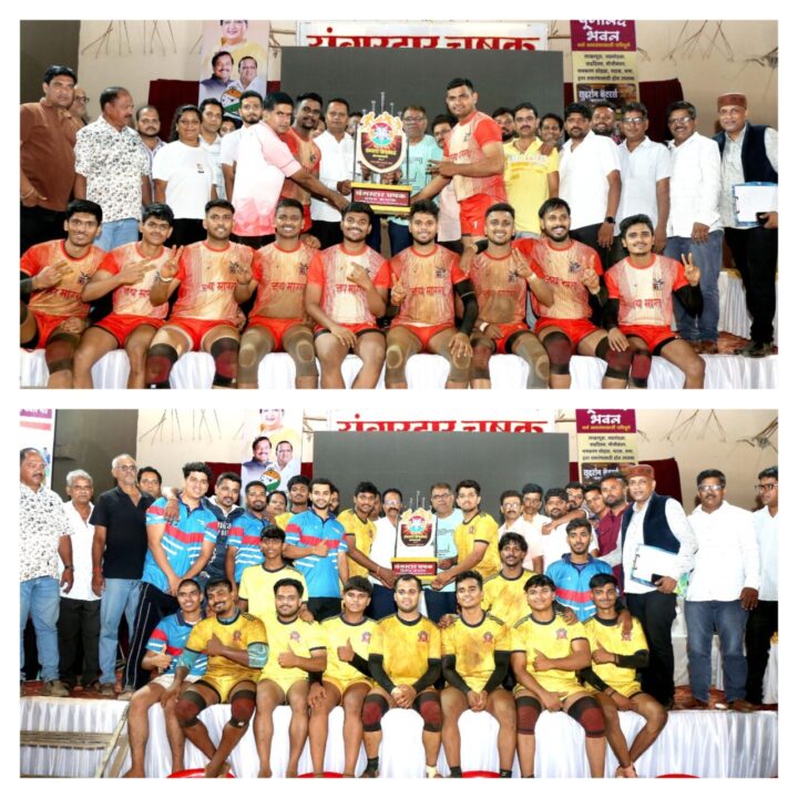 जय भारत मुंबई शहर संघ ठरला यंगस्टार कब्बडी&hellip;