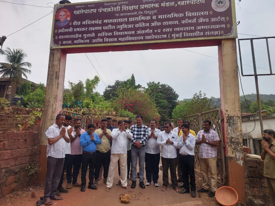 खारेपाटण हायस्कूल प्रवेशद्वार सुशोभीकरण कामाचा शुभारंभ संपन्न