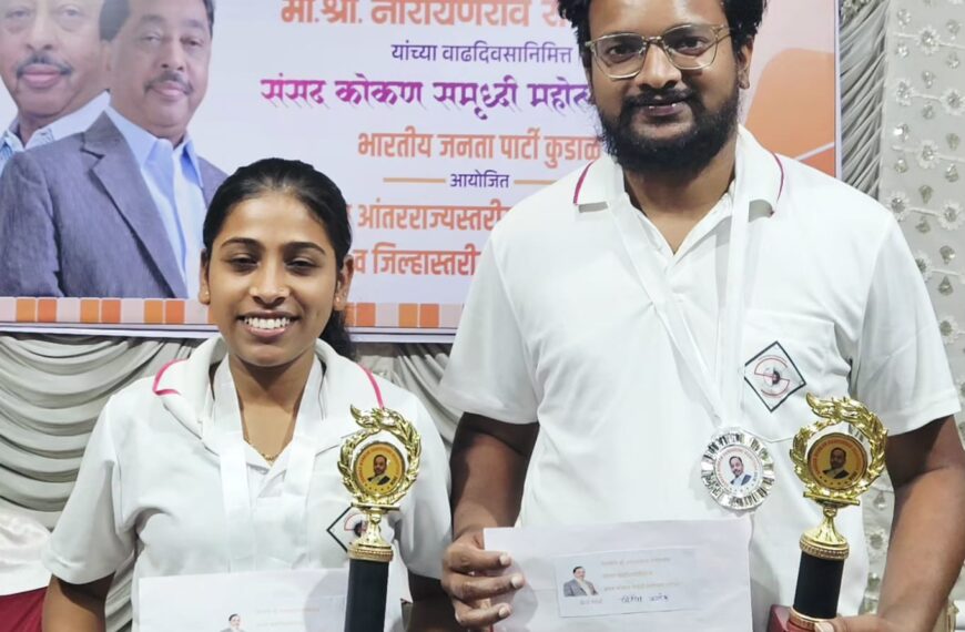 वरिष्ठ खुल्या जिल्हास्तरीय कॅरम स्पर्धेचे विजेतेपद कणकवलीच्या दीक्षा चव्हाणला