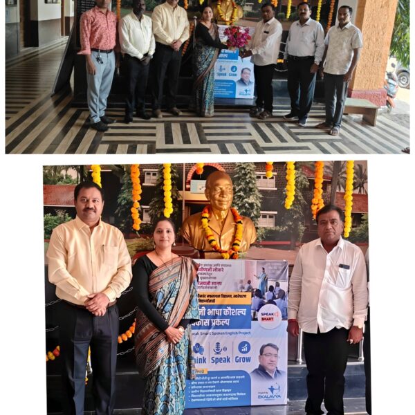 शेठ. न. म. विद्यालय खारेपाटण यांच्या सौजन्याने Spoken English च्या विशेष मार्गदर्शन शिबिराचे आयोजन