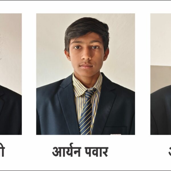 घोडावत ऑलिम्पियाड स्कूलचे डॉ.होमी भाभा परीक्षेत यश