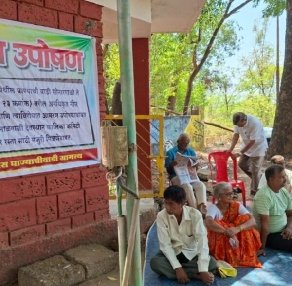 डिगस ग्रामस्थांचे जिल्हाधिकारी कार्यालयासमोर आमरण उपोषण