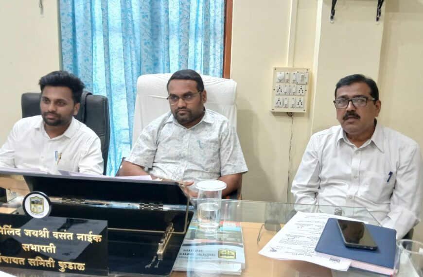 कुडाळ पं.स. ची २७ ला आमसभा