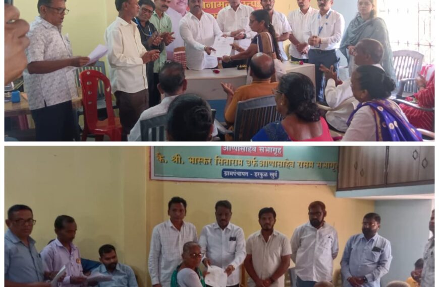 भाजपाच्या वतीने हरकुळ खुर्द येथे एकाच छताखाली सर्व दाखले मोफत