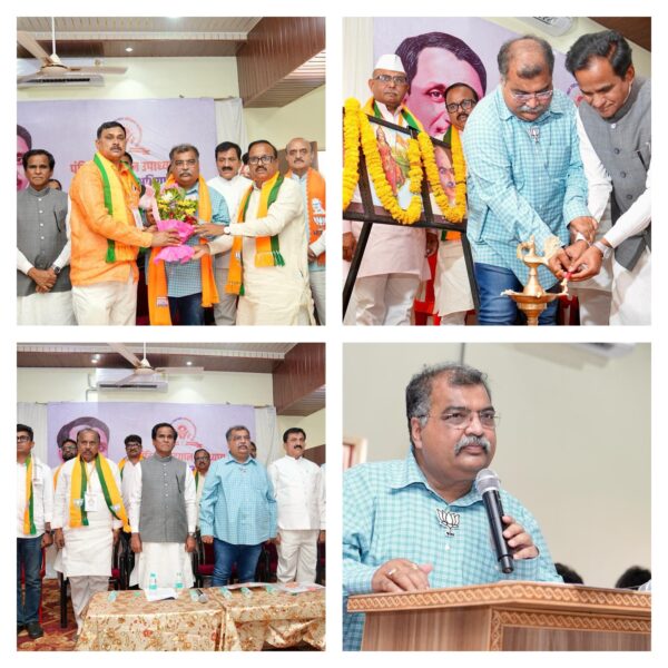 जालन्यात भाजपा परिवाराचे ‘पंडित दीनदयाळ उपाध्याय प्रशिक्षण महाभियान’ उत्साहात संपन्न