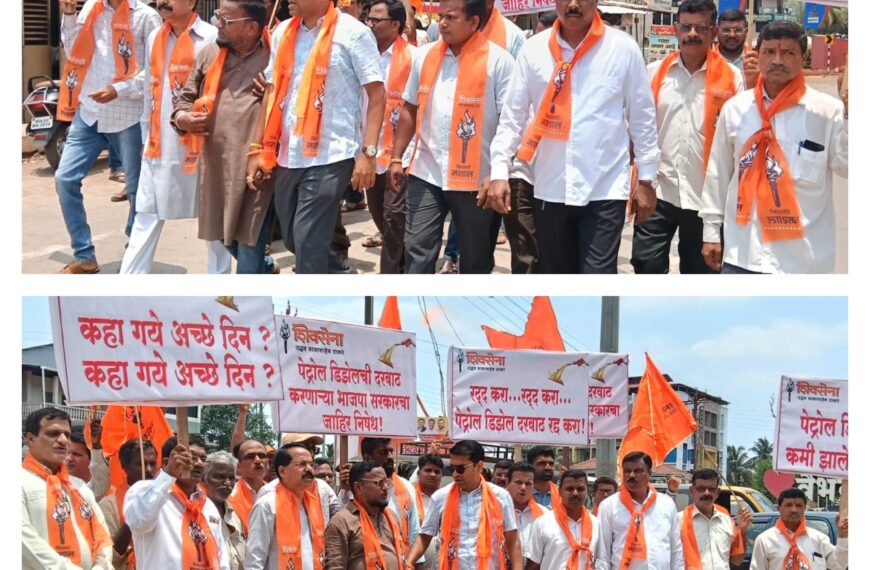 इंधन दरवाढी विरोधात सुशांत नाईक यांच्या नेतृत्वाखाली वैभववाडीत शिवसेनेचे जोरदार आंदोलन