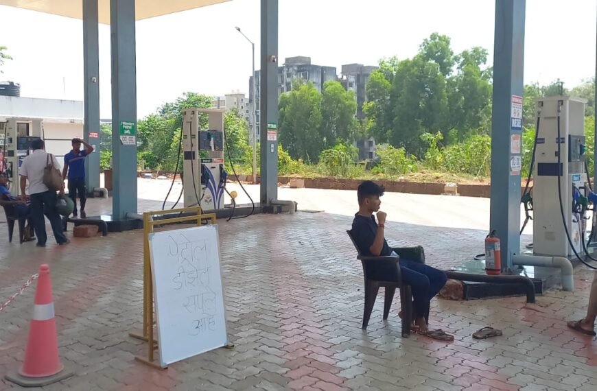 कुडाळमध्ये पेट्रोल-डिझेल टंचाई