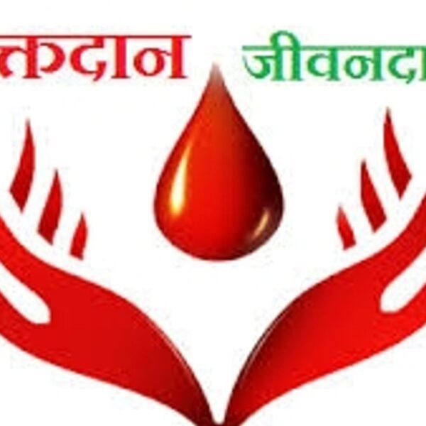 वार्षिक सत्यनारायण पूजेनिमित्त मसदे येथे आज रक्तदान शिबिर