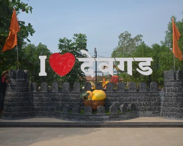 ‘आय लव्ह देवगड’ सेल्फी पॉईंट पुन्हा उजळला; विशाल मांजरेकर यांचा पुढाकार