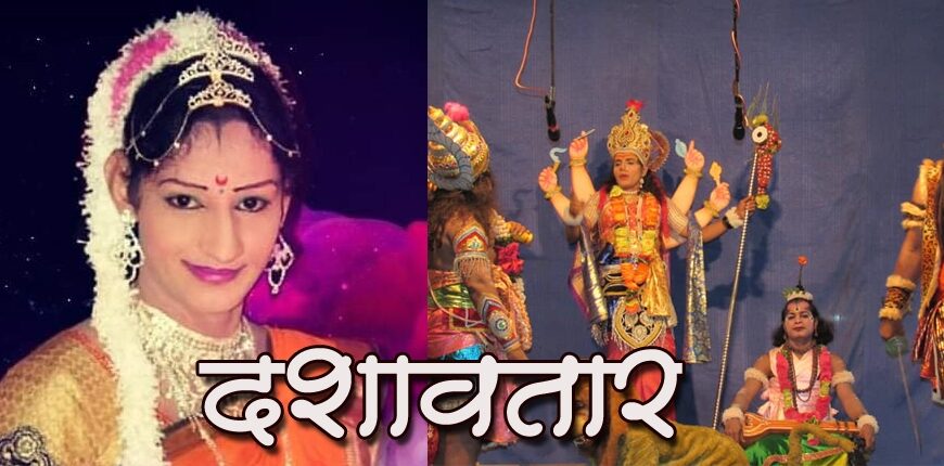 तेंडोलीत २ जून रोजी ‘राजा वल्लभी…’ संयुक्त दशावतार नाटक