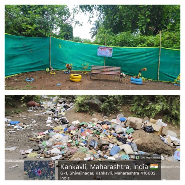 कचऱ्याच्या ढिगाऱ्याचे हरित सौंदर्यात रूपांतर