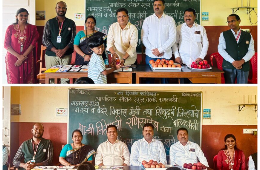 पालकमंत्री श्री.नितेश राणे यांच्या वाढदिवसानिमित्त आयडियल स्पेशल स्कूलमध्ये खाऊ वाटप