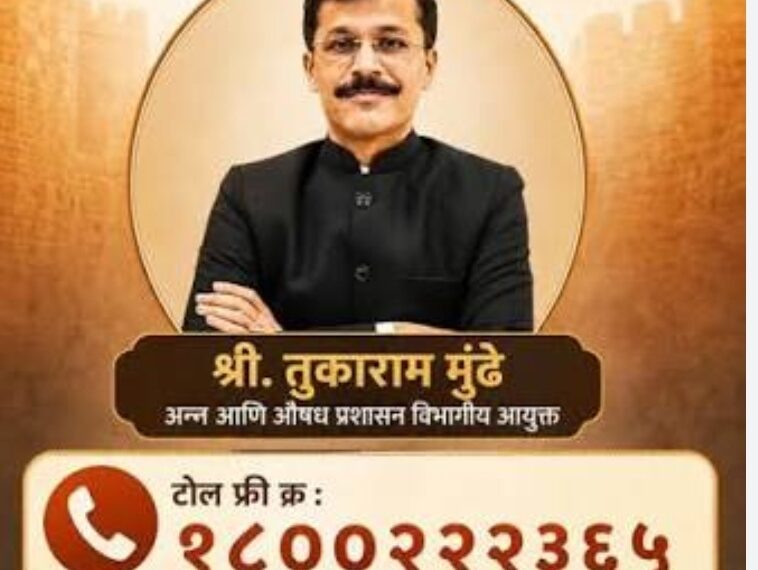 कणकवलीत काही हॉटेल, रेस्टॉरंट, बेकरी ची अन्न व औषध प्रशासनाकडून तपासणी सुरू झाल्याने खळबळ!