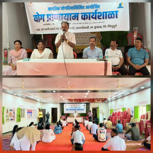 महंत गावडे काका महाराज यांच्या उपस्थितीत माड्याचीवाडी येथे योग दिन साजरा