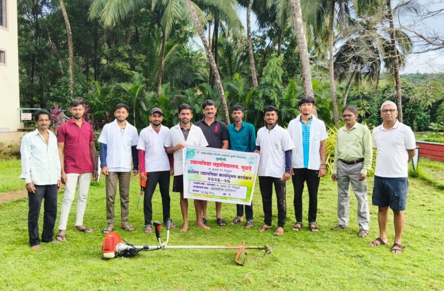उद्यानविद्या महाविद्यालय मुळदेची वालावलमध्ये कार्यानुभव कार्यशाळा