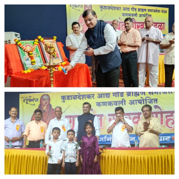 माणूस म्हणून स्वतःला घडवा, मग बदलत्या काळाबरोबर मिळवणी करून आपल्या आवडत्या क्षेत्रात उत्तम यश मिळवा!