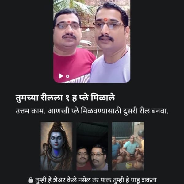 अणूउर्जेचा येतोय असूर झोपेत राहू नका