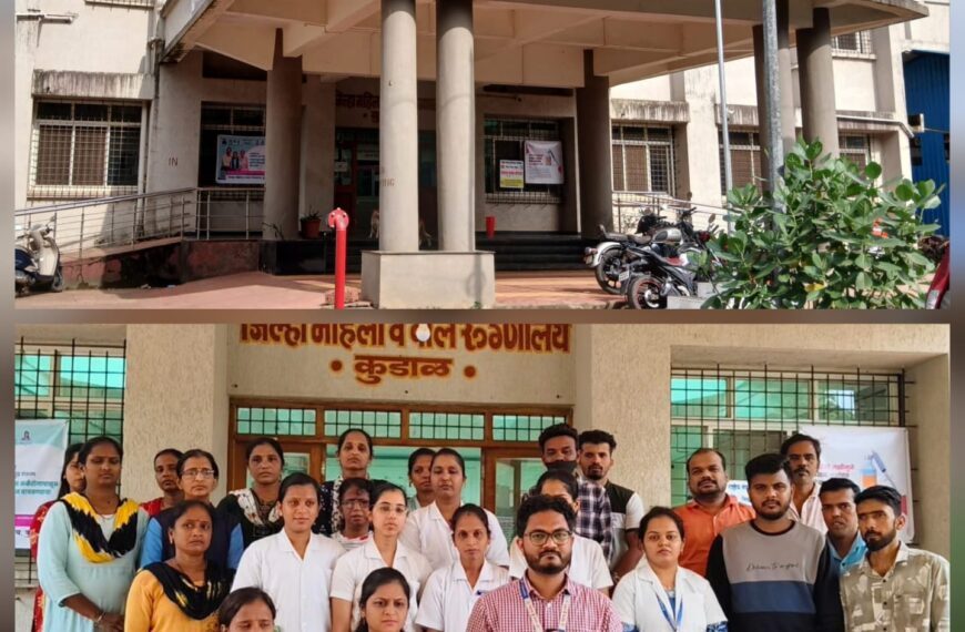 महिला रुग्णालयातील कंत्राटी कर्मचाऱ्यांचे भविष्य अंधारात