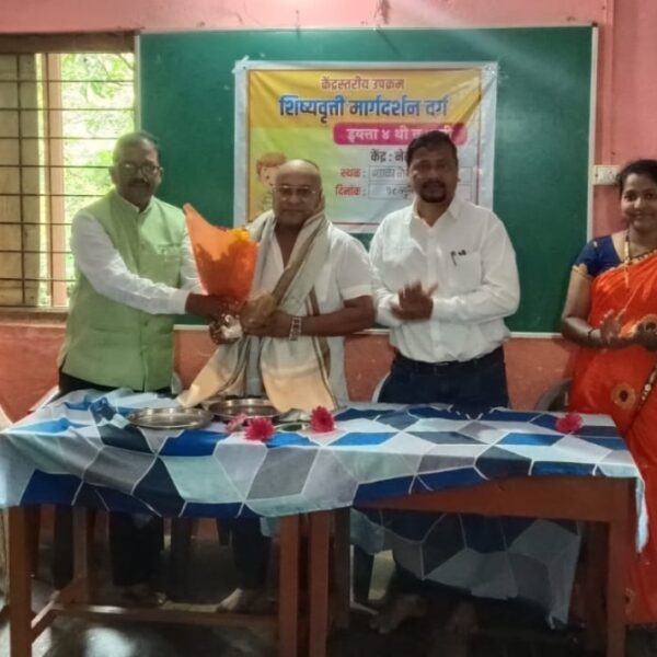 शिष्यवृत्ती मार्गदर्शन वर्गाचे रुपेश पावसकर यांच्या हस्ते नेरूर येथे उदघाटन