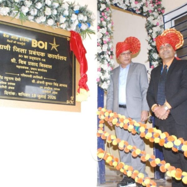 ओरोसमध्ये बँक ऑफ इंडिया अग्रणी जिल्हा प्रबंधक कार्यालयाचे उद्घाटन