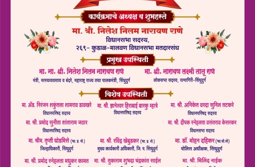 कुडाळमध्ये ३१ जुलै रोजी महसूल समाधान शिबिराचे आयोजन
