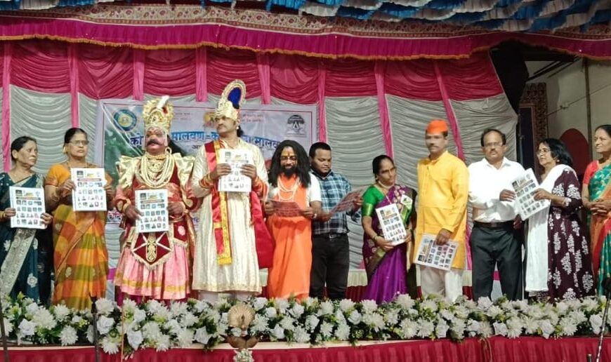 कोमसाप मालवणच्या ‘नमन नटवरा’ने जपला सांस्कृतिक वारसा