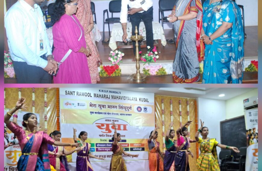 अंमली पदार्थापासून दूर राहा – डॉ. स्मिता सुरवसे