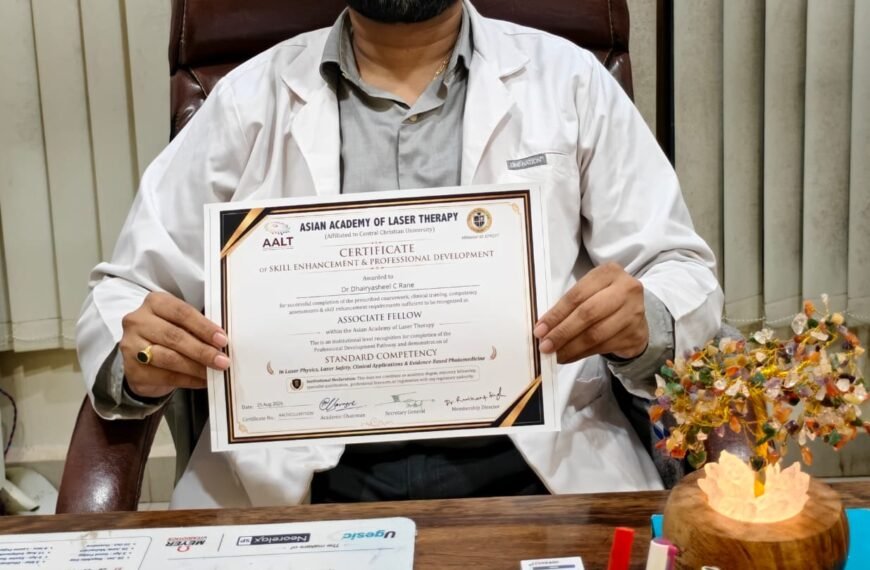 कणकवली शहरातील प्रथितयश डॉ. धैर्यशील चंद्रकांत राणे यांना फेलोशीप