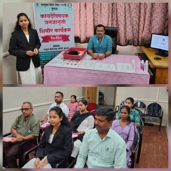 अवैध लिंगनिदान व स्त्रीभ्रूणहत्याविरोधात कुडाळमध्ये जनजागृती
