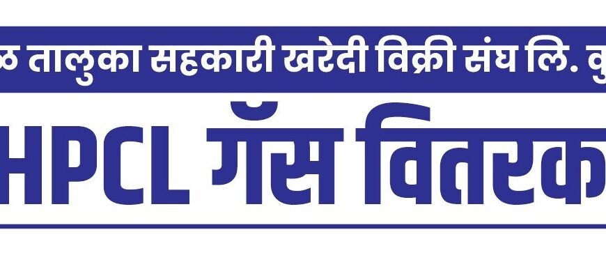 गॅस सुरक्षिततेसाठी ‘मँडेटरी इन्स्पेक्शन’ आवश्यक