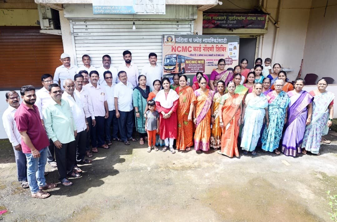 नगरसेविका सौ.मेघा सावंत आयोजित कणकवली मधील NCMC कार्ड&hellip;