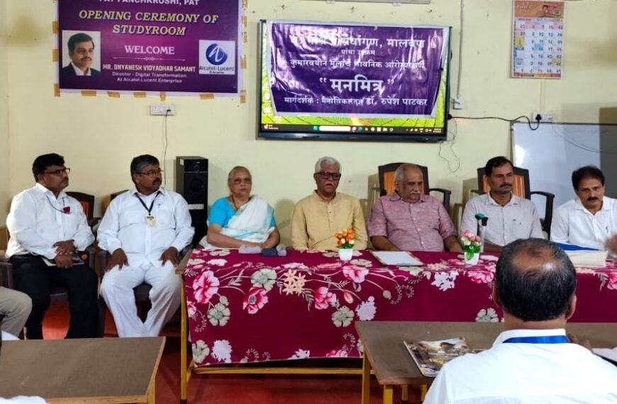 कुमारवयीन विद्यार्थ्यांचे भावनिक आरोग्य जपण्यात शिक्षकांची भूमिका महत्त्वाची