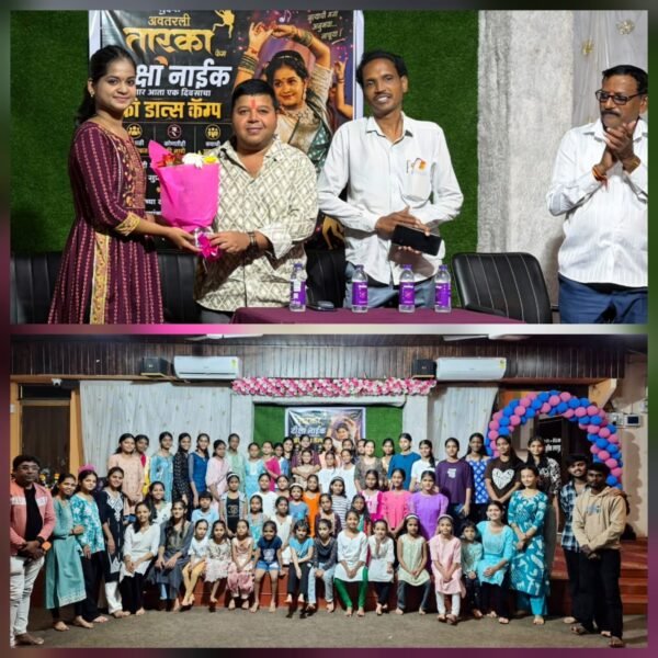कुडाळमध्ये ६० विद्यार्थ्यांना मोफत नृत्य प्रशिक्षण