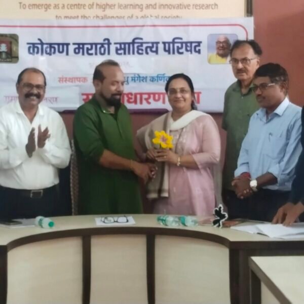 कोमसापच्या सिंधुदुर्ग नाट्यशाखेची स्थापना