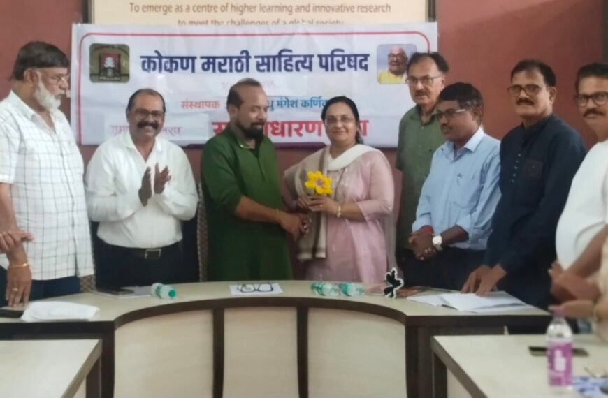 कोमसापच्या सिंधुदुर्ग नाट्यशाखेची स्थापना