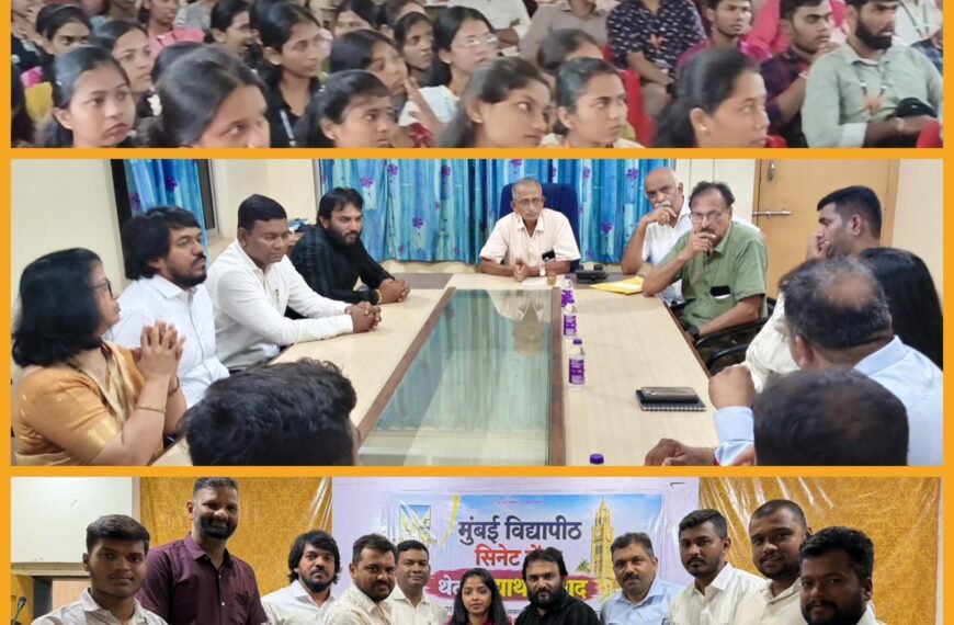 मुंबई विद्यापीठाच्या सिनेट सदस्यांसमोर सिंधुदुर्गातील प्रश्नांचा पाढा