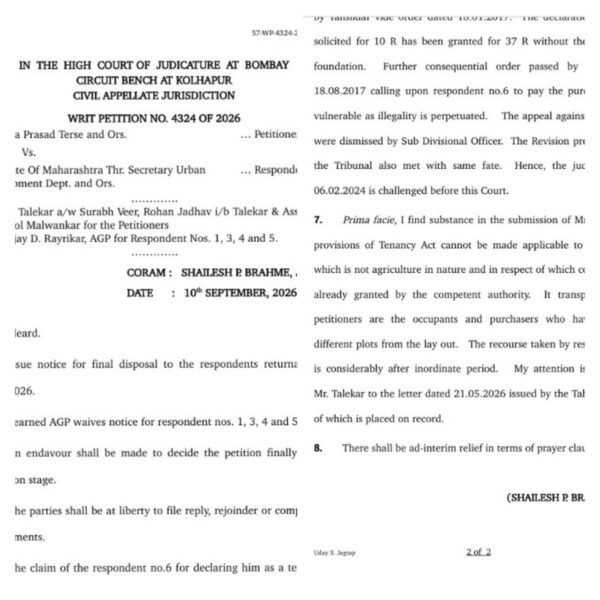 कुडाळच्या नागरिकांच्या सत्याच्या लढ्याला प्राथमिक यश; उच्च न्यायालयाकडून स्थगिती आदेश